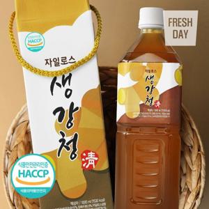 [HACCP인증] 문경 자일로스 생강청 생강차 선물세트 3병x1L