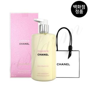 [백화점 정품] 샤넬 샹스 오 후레쉬 핸드 앤 바디 로션 400ml + [선물포장]
