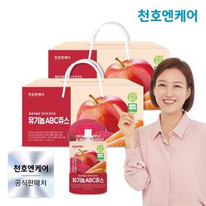 [천호엔케어] 하루활력 유기농 ABC주스 30팩 2박스 (2개월분) / 유기가공식품 인증 제품