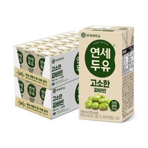 [연세대학교 연세우유]연세두유 식물성단백질두유 고소한 파바빈두유 48팩