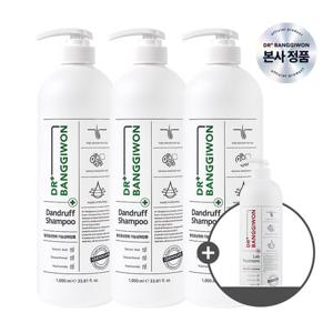 [닥터방기원]댄드러프 비듬샴푸1000ml 3개+랩 트리트먼트1000ml
