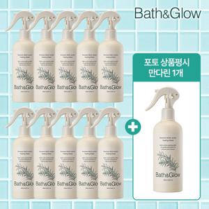 (방송에서만) [컬러딥] 배쓰앤글로우 필링워터 더블세트 (10개)