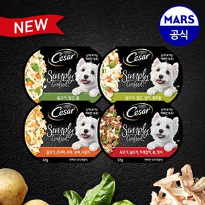 시저 심플리 10개 골라담기