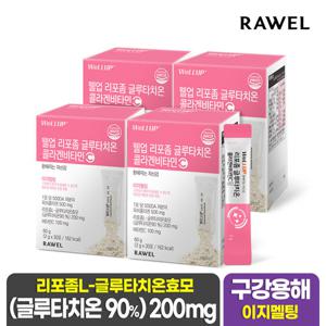 로엘 리포좀 글루타치온 고함량 비타민C 4박스, (2g x 총 120포)