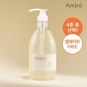 아미니 약산성 단백질 케어 샴푸 1000ml (4종 중 택1)