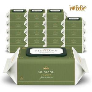 [아이러브베베]시그니앙 오가든 75g 77매 20팩 캡형 아기물티슈