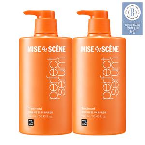 미쟝센 퍼펙트 세럼 홈 케어 트리트먼트 900ml 2입
