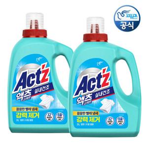 액츠 퍼펙트 실내건조 세탁세제 3.0Lx2개 / 피죤 세탁세제