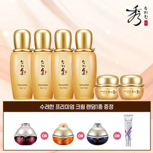 수려한 화윤 기초 3종 더블패키지+ 수려한 프리미엄 크림 1종 증정