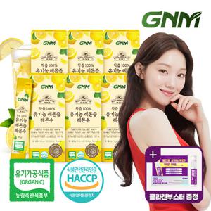 [+콜라겐부스터 증정] GNM NFC착즙 100% 유기농 레몬즙 레몬수 스틱 6박스(총 84포) / 1일 1레몬 레몬 원액