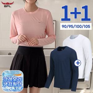 1+1세트 BFL 여성 크레오라 고스판 냉감 라운드 긴팔티셔츠 쿨이너티 S25TS-102W2