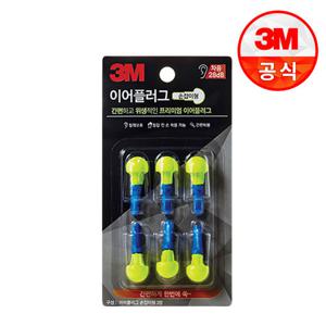 3M 손잡이형 이어플러그 (리필) 소음차단/귀마개