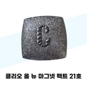 [클리오] 클리오 올 뉴 마그넷 팩트 별빛 에디션 21호 본품(케이스랜덤) +