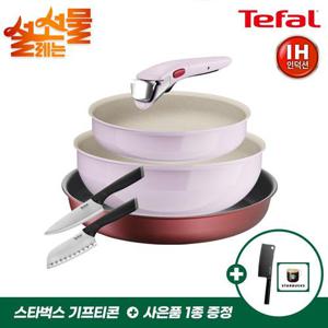 [테팔] IH매직핸즈 퍼플3P+그레이스팬 28cm+식도15cm+산도쿠12cm