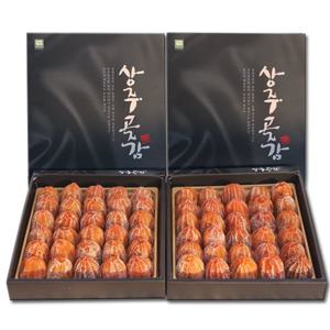 [상주곶감] 햇 곶감 2박스 선물세트 (총 2.4kg/38~60과) + 보자기