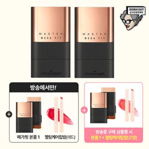 [오직 방송에서만] 조성아 메가핏 스틱 파운데이션 방송 패키지 (본품 3개 + 멜팅케어립밤 1종)