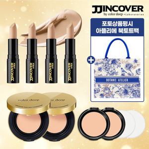 [최신상] 컬러딥 찐커버 블랙에디션 매니아패키지 (찐커버4개+팩트2개+리필2개)