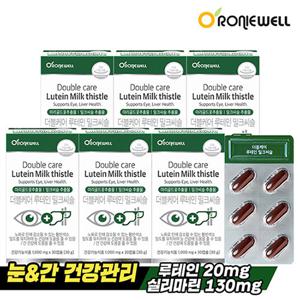 [로니웰] 더블케어 루테인 밀크씨슬 1,000mg 30캡슐 x 6개 (총 6개월분)