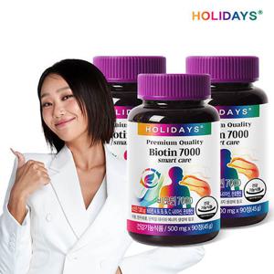 [홀리데이즈] 비오틴7000 90정 3병 (9개월분)