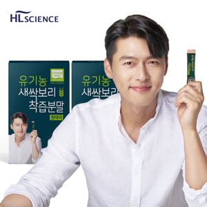 100% 유기농 새싹보리 착즙분말 원데이 30포 2박스 2개월