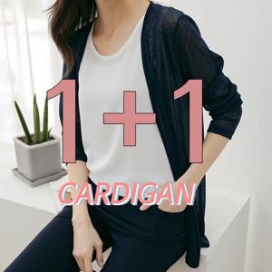 [드리다] 1+1 여름 가벼운 기본 쿨 긴팔 아이스 얇은 시스루 썸머 사무실용 가디건 40-50대 여성 엄마옷