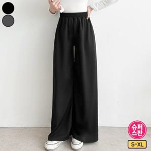 가비진 여성용 키작녀 찰랑 스판 밴딩 일자 와이드 팬츠 바지 빅사이즈까지