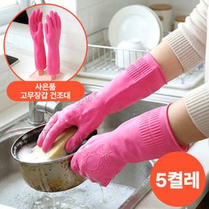 (사은품/무배)[롯데이라이프]습진보호 고무장갑 5켤레+건조대 세트