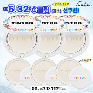 (틴톤) 레인보우선쿠션 페인트에디션 트리플 패키지(본품 3개 + 리필 3개)