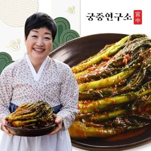 궁중연구소 여수 돌산갓김치 3kg (한복선의 궁중비법)