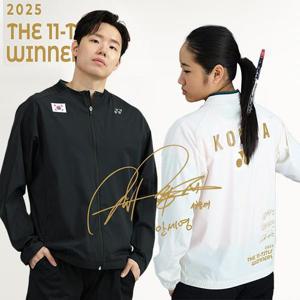 요넥스 50168EX 안세영 김원호 서승재 사인 바람막이 자켓 유니폼 BWF 11승 기념