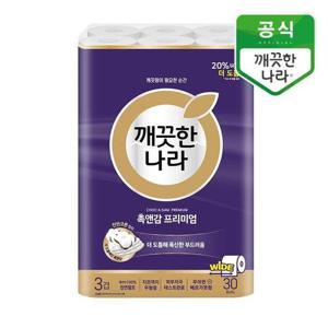 [깨끗한나라]촉앤감케어 와이드 30m 30롤
