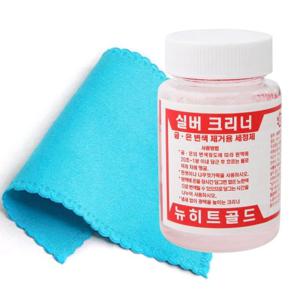 [메리그린] 쥬얼리세척 2종세트 금은세척제 광택천