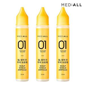 메디올 염색전 두피보호제 3개