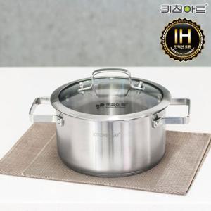 키친아트 3중바닥 IH 올가 양수냄비 20CM /스텐 인덕션냄비