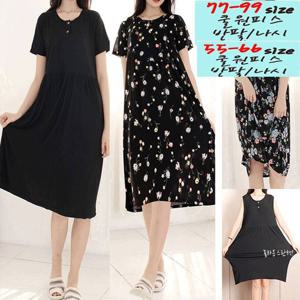 [BEST] 냉장(쿨)반팔원피스 / 냉장(쿨)나시원피스