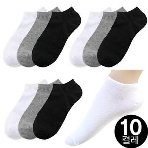 [마이핏]남성양말 기본 무지 중목 양말 10켤레 스니커즈양말 정장양말 교복양말