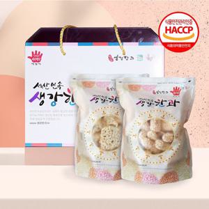 [명인인증] 서산 생강 한과세트1kg
