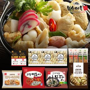 [부산어묵] 프리미엄 수제유부주머니 어묵세트 17팩