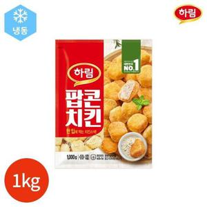 갤러리아_하림 팝콘치킨 1kg x 1봉