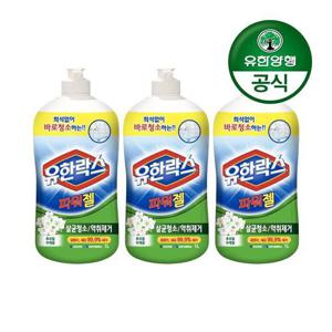 갤러리아_[유한양행]유한락스 욕실청소용 파워젤(노즐타입) 1L 3개