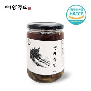 [대양푸드] 궁채 장아찌 절임 300g x 1병