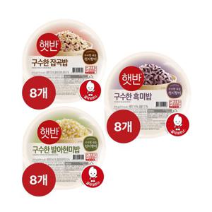[CJ] 햇반 구수한 흑미밥 210g x8개+구수한 발아현미밥 210g x8개+구수한 잡곡밥 210g x8개