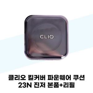 [클리오] 클리오 킬커버 파운웨어 쿠션 23N 진저 본품+리필