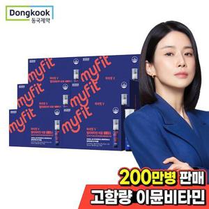 [동국제약] 마이핏 멀티비타민 이뮨샷 128 액상 종합비타민 14개입 6박스