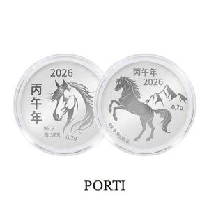 갤러리아_[뽀르띠] 순은 99.9% 0.2g 말 코인 실버바