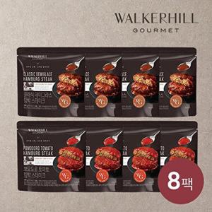 [워커힐]함박 스테이크 180g8팩 (데미그라스4+토마토4)