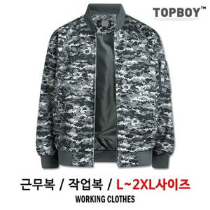 [탑보이] 남성 빅사이즈 디지털 작업복 점퍼 (HA008)