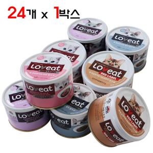 사조 러브잇 레드라벨 160g 24개 1박스 고양이캔