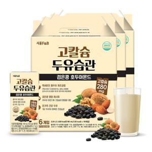 [서울에프엔비]고칼슘 두유습관 검은콩 호두아몬드 190ml x 48개입