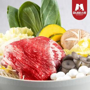 [마녀바스켓] 미국산 목심 1kg(250g x4팩) 샤브샤브, 불고기용